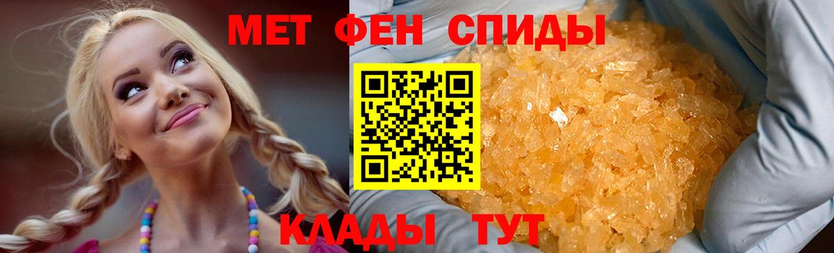 Великий Устюг  АМФ Premium  нарко площадка формула  Вход с VPN 