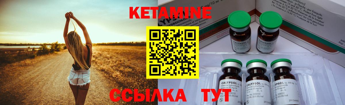 Великий Устюг  mega зеркало  Вход с VPN  КЕТАМИН ketamine 