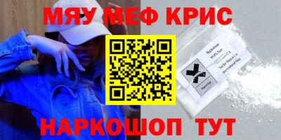 PSILOCYBIN Малгобек