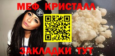 соль курить ск Мариинск