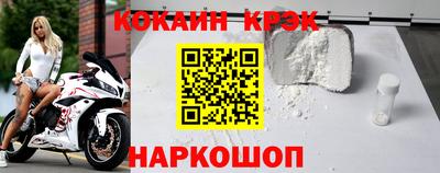 соль курить ск Мариинск