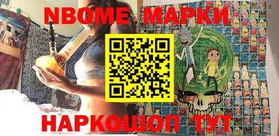 соль курить ск Мариинск