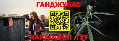 соль курить ск Мариинск