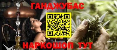 соль курить ск Мариинск