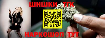 соль курить ск Мариинск