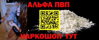 PSILOCYBIN Малгобек