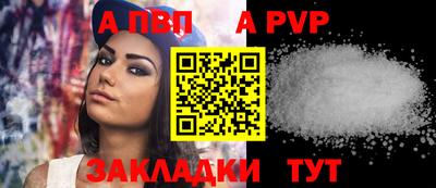соль курить ск Мариинск