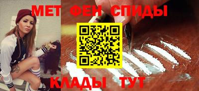 соль курить ск Мариинск