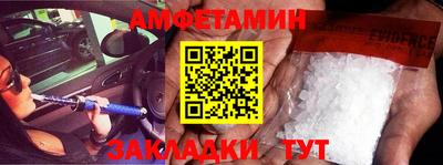 PSILOCYBIN Малгобек