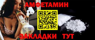 PSILOCYBIN Малгобек