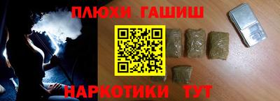 PSILOCYBIN Малгобек