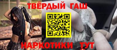 PSILOCYBIN Малгобек