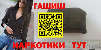 PSILOCYBIN Малгобек