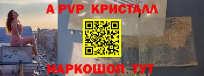 соль курить ск Мариинск