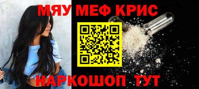 соль курить ск Мариинск