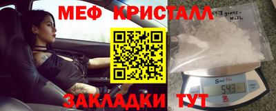 PSILOCYBIN Малгобек