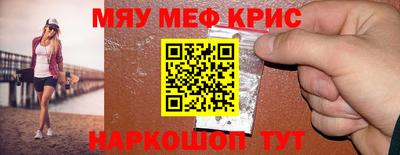 соль курить ск Мариинск
