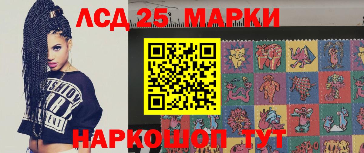 ЛСД экстази ecstasy  LSD-25 экстази  Вход с VPN  Великий Устюг  Лсд 25 экстази кислота 