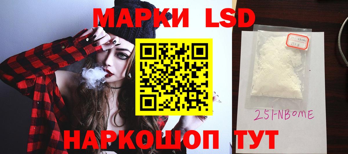 ЛСД экстази ecstasy Великий Устюг