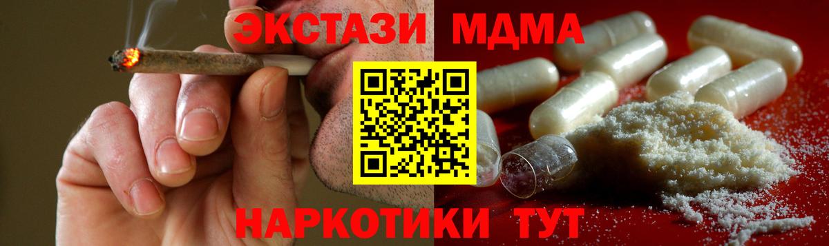 МДМА молли Великий Устюг