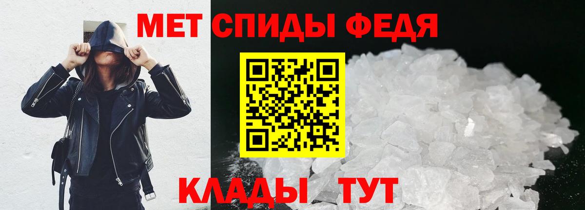 Великий Устюг  Метамфетамин витя  Вход с VPN 