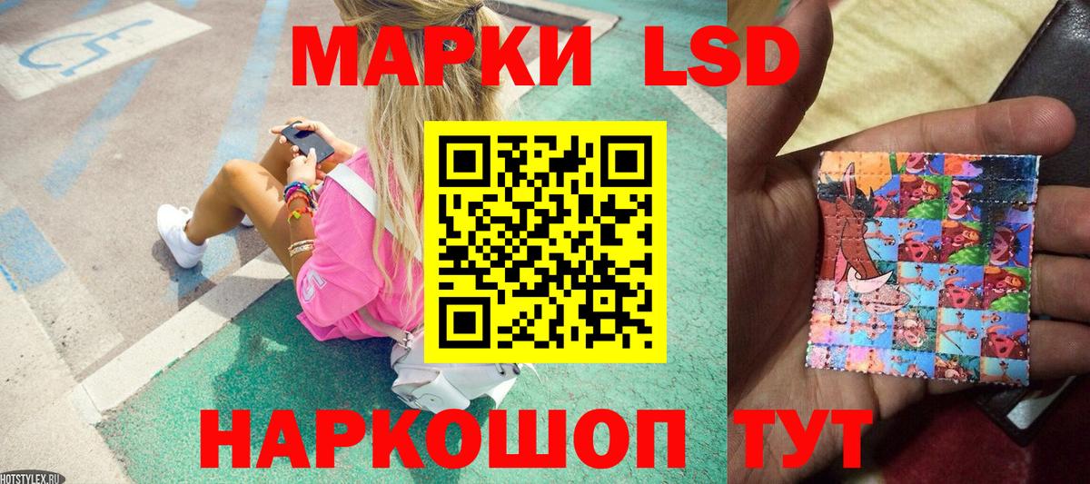 Наркотические марки  Вход с VPN  Марки N-bome 1,8мг  Великий Устюг  Марки N-bome 1,8мг 
