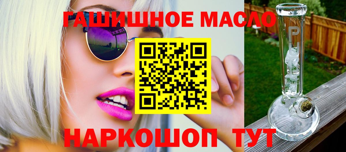 ТГК концентрат Великий Устюг