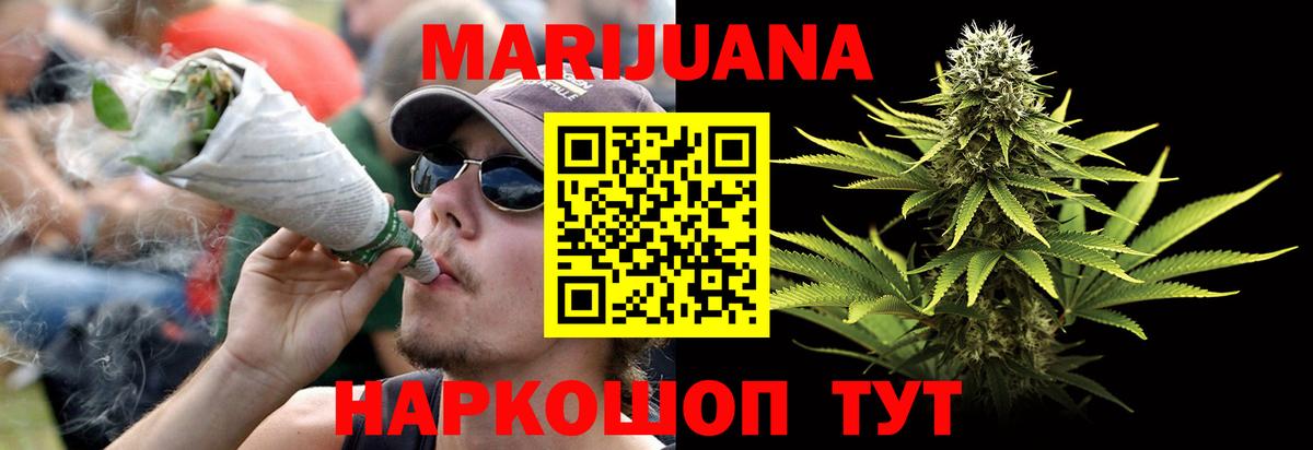 Конопля тримм Великий Устюг